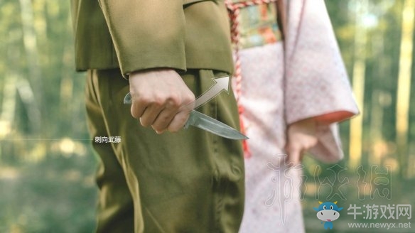 《隱形守護(hù)者》壞結(jié)局達(dá)成圖文攻略大全