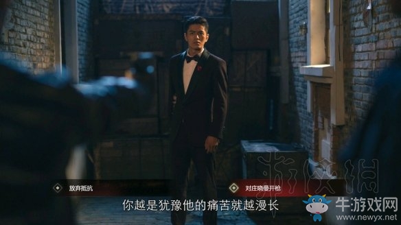 《隱形守護(hù)者》壞結(jié)局達(dá)成圖文攻略大全