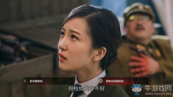 《隱形守護者》壞結局達成圖文攻略大全