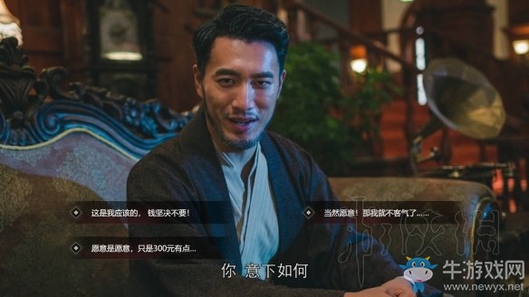 《隱形守護(hù)者》壞結(jié)局達(dá)成圖文攻略大全