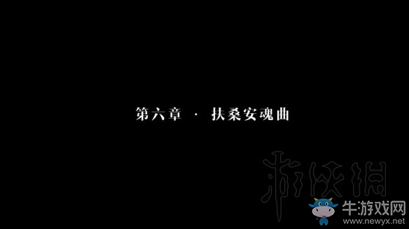 《隱形守護(hù)者》壞結(jié)局達(dá)成圖文攻略大全