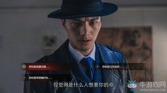 《隱形守護者》壞結局達成圖文攻略大全