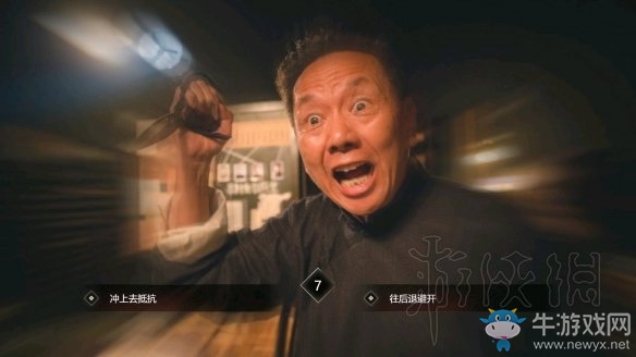 《隱形守護(hù)者》壞結(jié)局達(dá)成圖文攻略大全