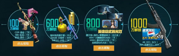 《CF》3.2周六超級(jí)活動(dòng)介紹