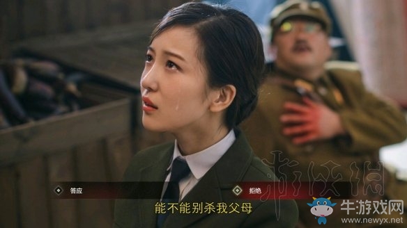 《隱形守護者》壞結局達成圖文攻略大全