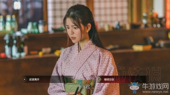 《隱形守護(hù)者》壞結(jié)局達(dá)成圖文攻略大全