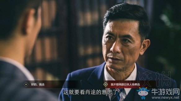 《隱形守護(hù)者》壞結(jié)局達(dá)成圖文攻略大全