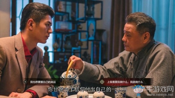 《隱形守護者》壞結(jié)局達成圖文攻略大全