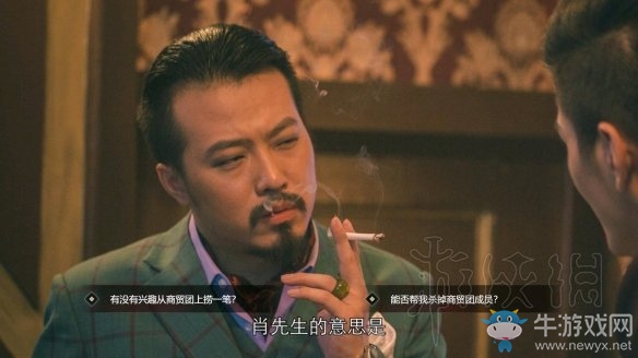 《隱形守護者》壞結(jié)局達成圖文攻略大全