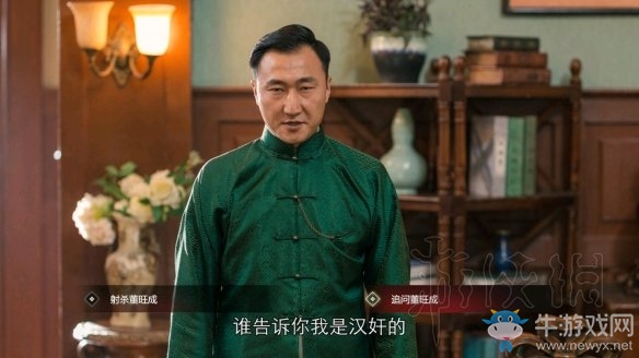 《隱形守護者》壞結(jié)局達成圖文攻略大全