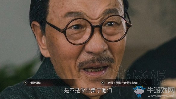 《隱形守護(hù)者》壞結(jié)局達(dá)成圖文攻略大全