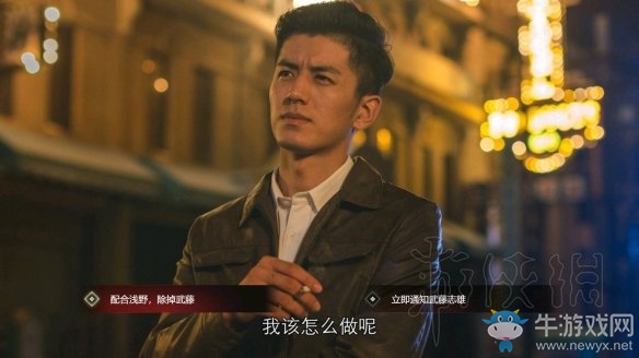 《隱形守護(hù)者》壞結(jié)局達(dá)成圖文攻略大全