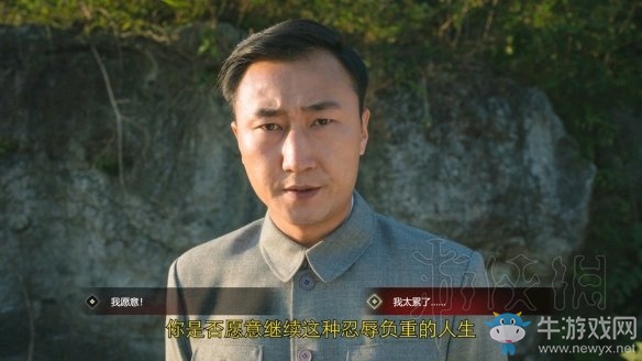 《隱形守護者》壞結局達成圖文攻略大全