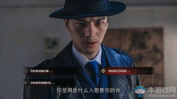 《隱形守護者》壞結局達成圖文攻略大全