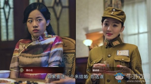 《隱形守護(hù)者》壞結(jié)局達(dá)成圖文攻略大全
