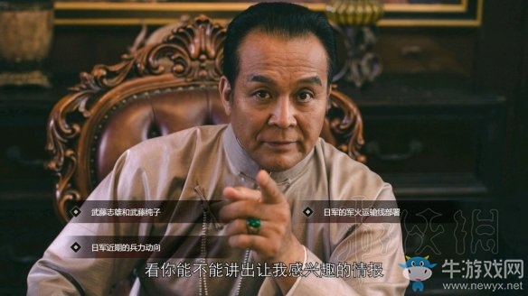 《隱形守護者》壞結局達成圖文攻略大全