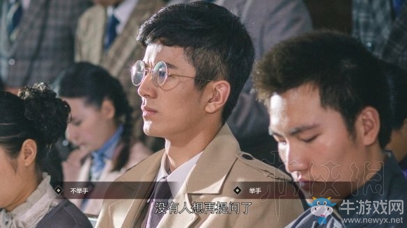 《隱形守護者》壞結(jié)局達成圖文攻略大全