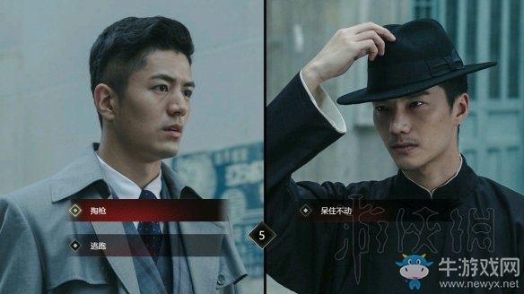 《隱形守護者》壞結局達成圖文攻略大全