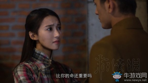 《隱形守護(hù)者》喪鐘為誰(shuí)而鳴分支結(jié)局介紹