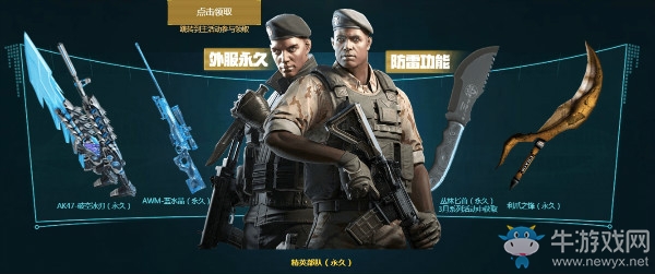 《CF》3.2周六超級(jí)活動(dòng)介紹