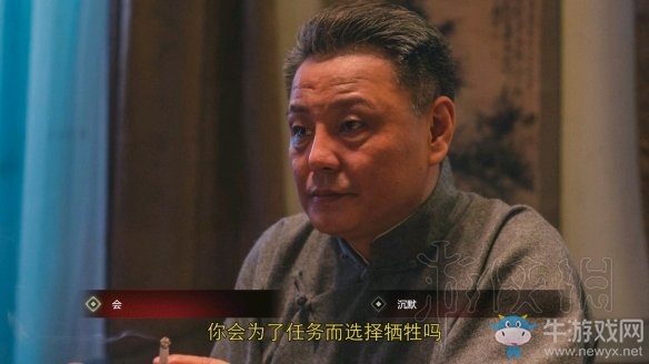 《隱形守護者》壞結(jié)局達成圖文攻略大全