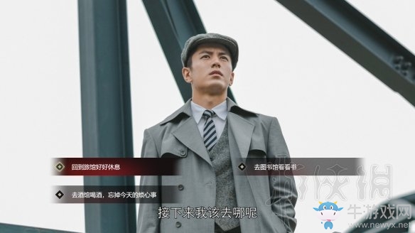《隱形守護(hù)者》壞結(jié)局達(dá)成圖文攻略大全