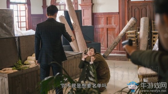 《隱形守護者》壞結局達成圖文攻略大全