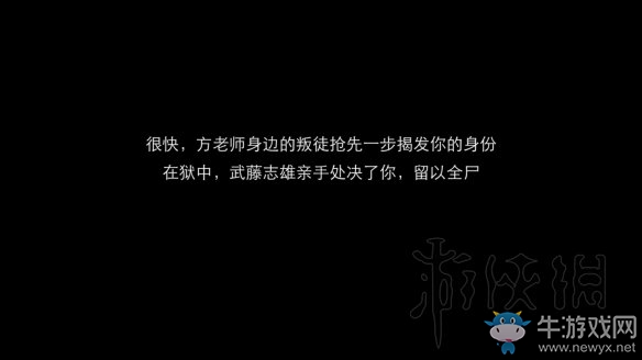 《隱形守護(hù)者》壞結(jié)局達(dá)成圖文攻略大全