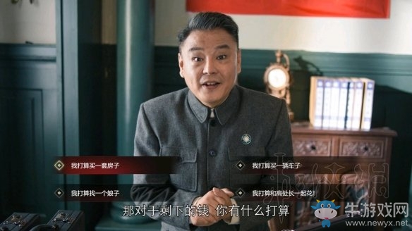 《隱形守護者》壞結(jié)局達成圖文攻略大全