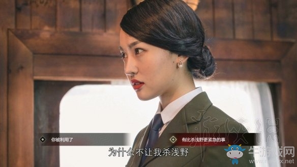 《隱形守護者》至暗抉擇結局介紹