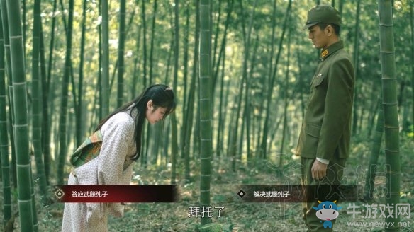 《隱形守護(hù)者》壞結(jié)局達(dá)成圖文攻略大全