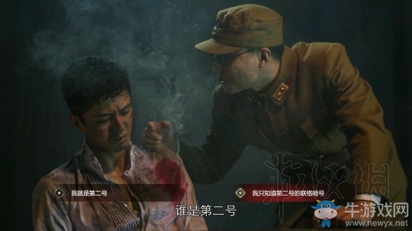 《隱形守護(hù)者》壞結(jié)局達(dá)成圖文攻略大全