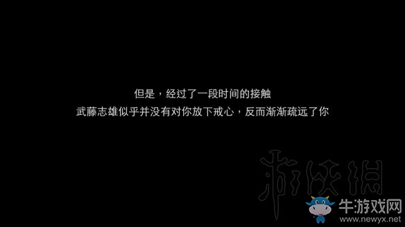 《隱形守護(hù)者》壞結(jié)局達(dá)成圖文攻略大全