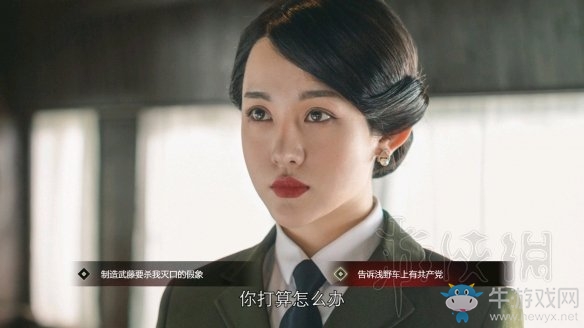 《隱形守護(hù)者》壞結(jié)局達(dá)成圖文攻略大全