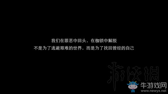 《隱形守護(hù)者》喪鐘為誰(shuí)而鳴分支結(jié)局介紹