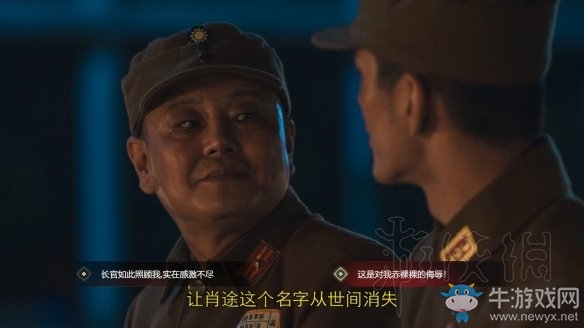 《隱形守護(hù)者》壞結(jié)局達(dá)成圖文攻略大全