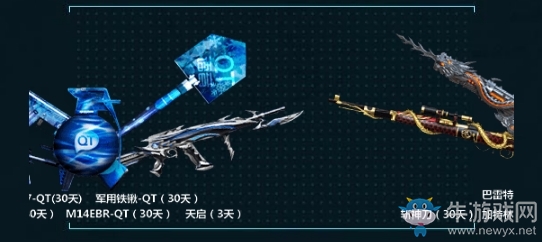 《CF》3.2周六超級(jí)活動(dòng)介紹