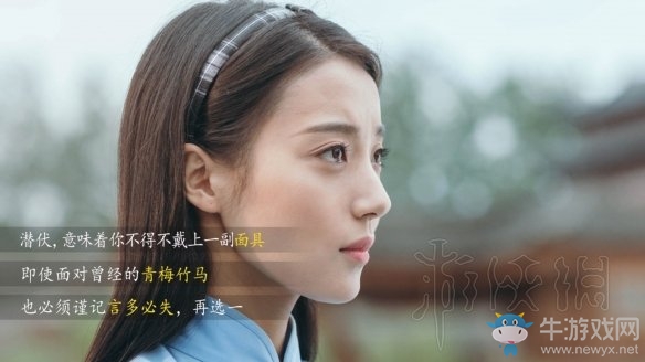 《隱形守護(hù)者》壞結(jié)局達(dá)成圖文攻略大全