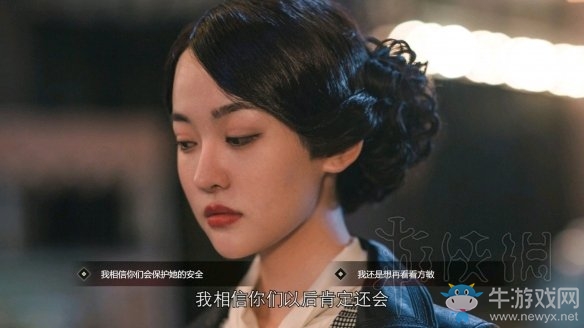 《隱形守護(hù)者》壞結(jié)局達(dá)成圖文攻略大全