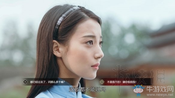 《隱形守護(hù)者》壞結(jié)局達(dá)成圖文攻略大全