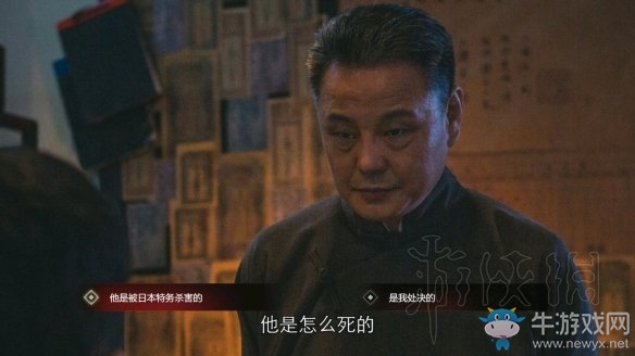 《隱形守護者》壞結局達成圖文攻略大全
