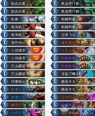 《爐石傳說》拉斯塔哈的大亂斗簡單粗暴奇數賊卡組推薦