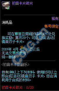 《DNF》2019年3月7日更新內容匯總