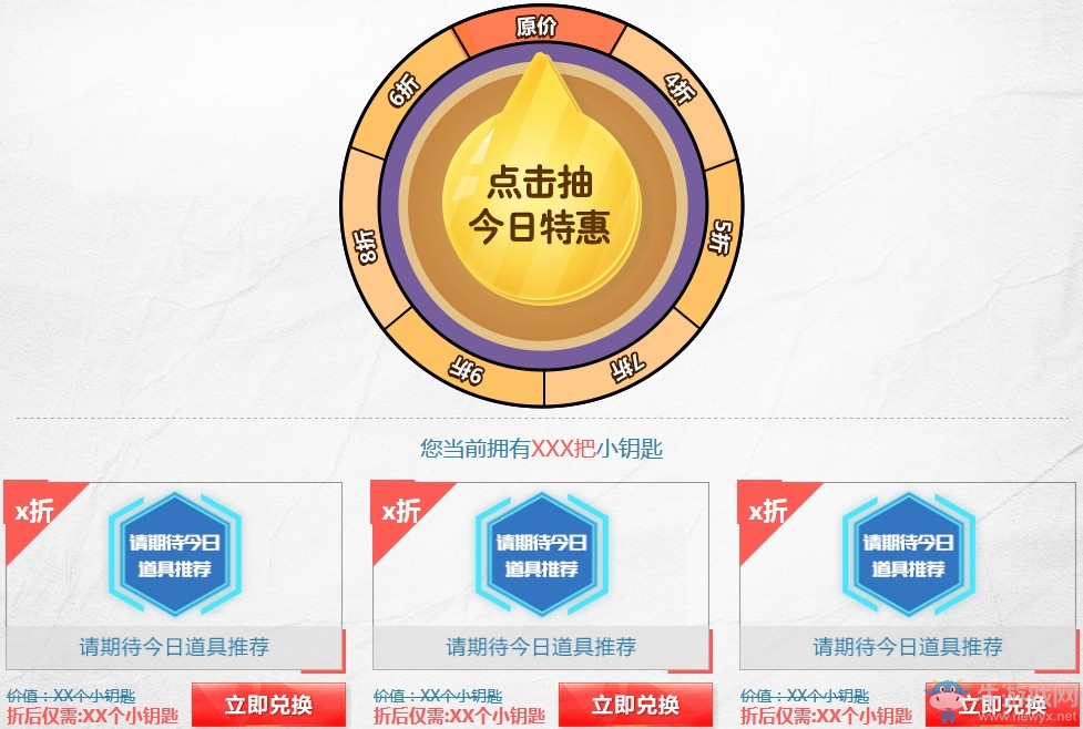 《使命召喚OL》全新每日幸運抽 隨機獎池+自選