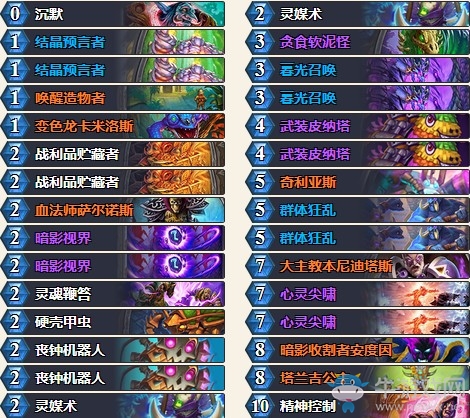 《爐石傳說》拉斯塔哈的大亂斗公主臟牧卡組推薦