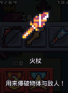 《浮島物語(yǔ)》全手杖獲得方法一覽