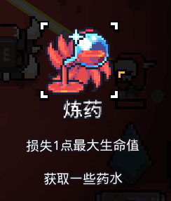 《浮島物語(yǔ)》全功能類建筑及效果一覽