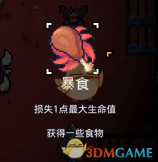 《浮島物語(yǔ)》全功能類建筑及效果一覽
