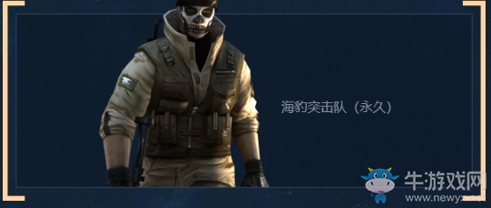 《CF》3.9周六外服獻禮 全新外服永久