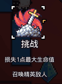 《浮島物語(yǔ)》全功能類建筑及效果一覽